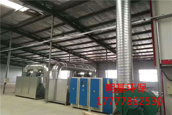 北京工业VOC废气治理净化设备生产厂家--环保设备
