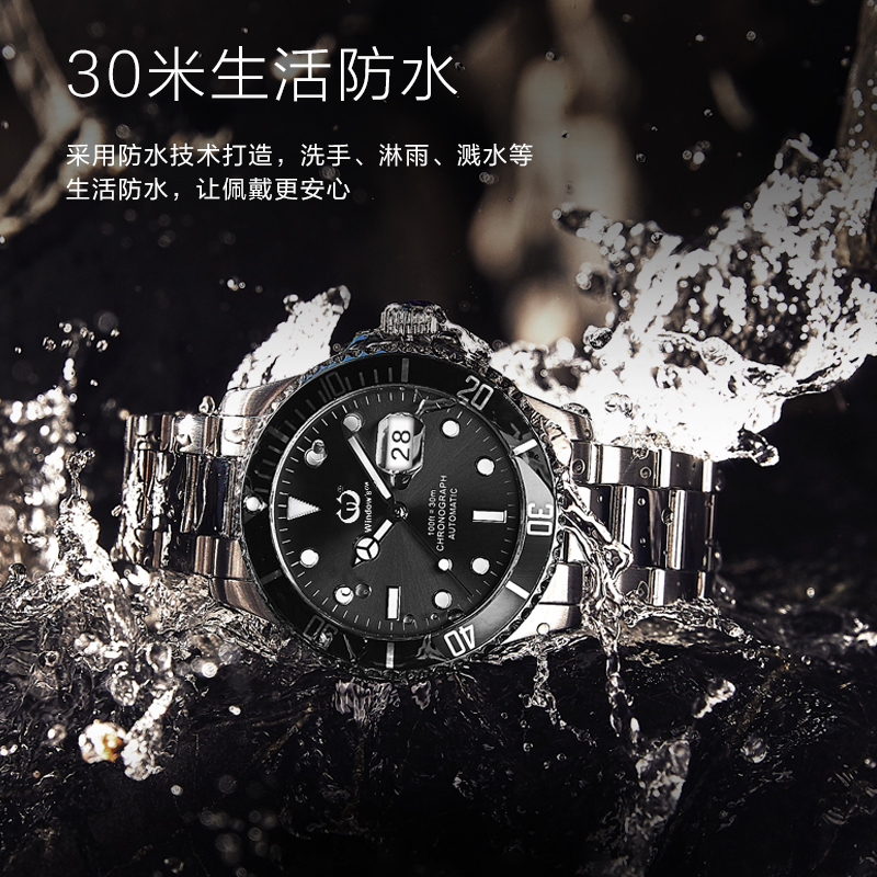 深圳市手表定制满天星镶钻手表厂家