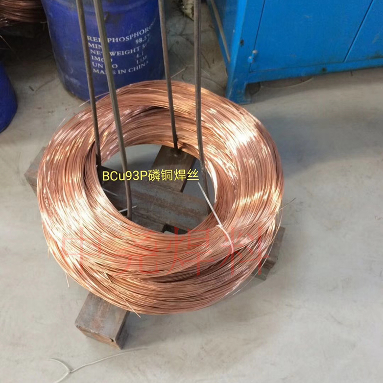厂家供应黄铜焊料 丝径1.6-6.0mm H221铜焊条 铜焊丝图片