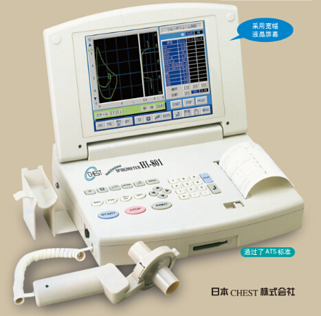 日本CHEST HI-801肺功能仪