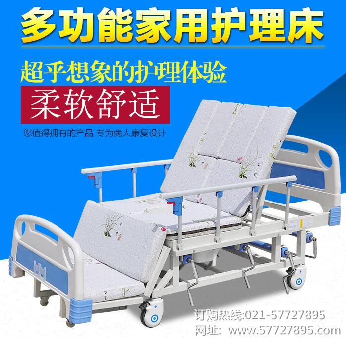 供应上海老人全瘫翻身床M-2带便孔,瘫痪老人居家护理病床图片