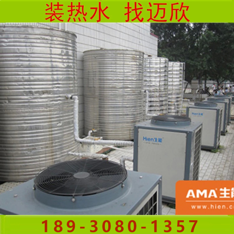 上海空气源，空气能热泵热水器供应上海空气源，空气能热泵热水器