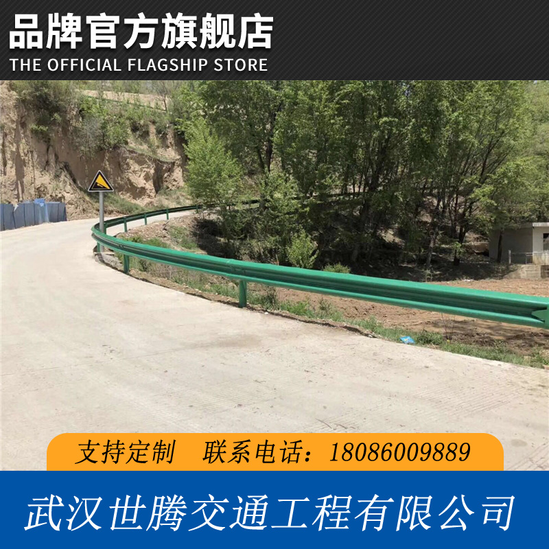 武汉咸宁乡村公路护栏 市政公路护栏板图片