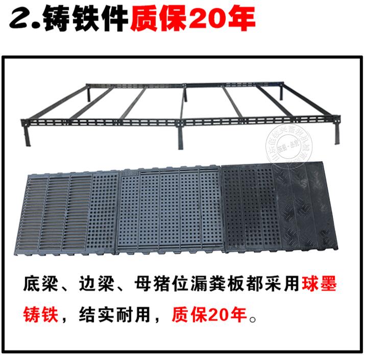 德州市母猪产床单双体母猪分娩床猪用产床厂家母猪产床单双体母猪分娩床猪用产床包邮全套双体母猪分娩床价格