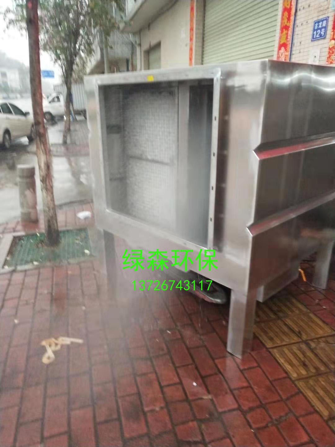 深圳东莞优质水喷淋废气处理设备