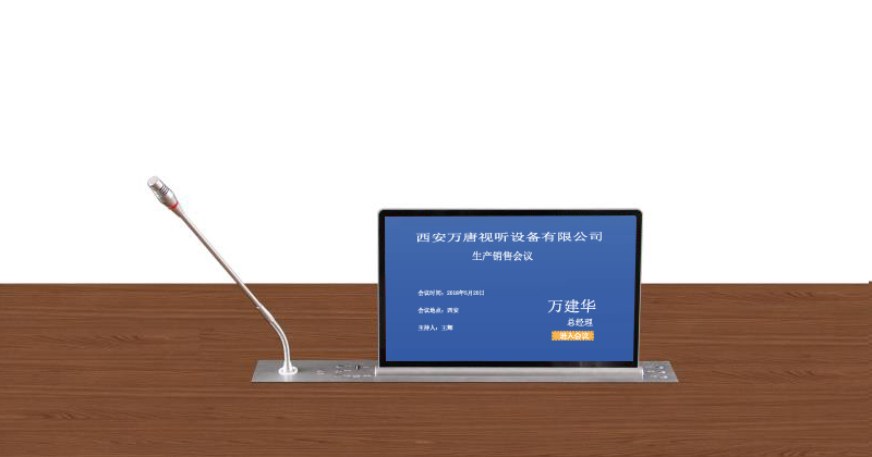 陕西无纸化会议系统17.3寸液晶屏升降器液晶屏翻转器电子桌牌鹅颈话筒图片