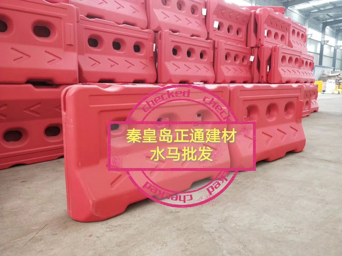 朝阳锦州葫芦岛路锥水马防撞桶厂家直供图片