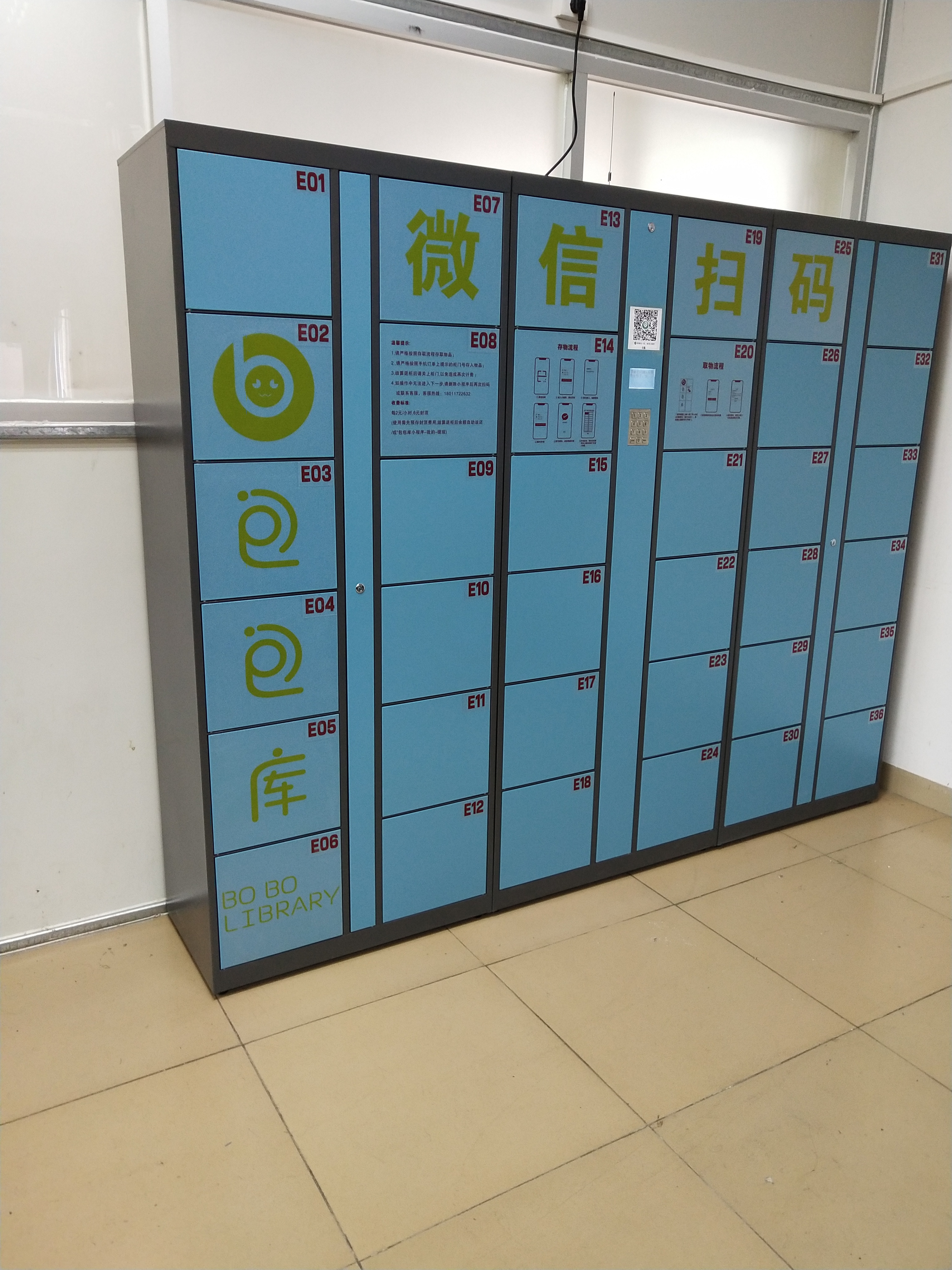 广州智能柜电路主板厂家/智能柜电路板供应商