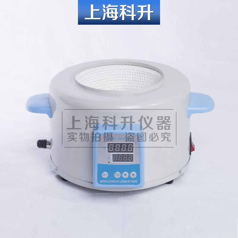 上海市数显电热套厂家上海科升 智能数显电热套ZNHW-II-5000ML实验用恒温加热套