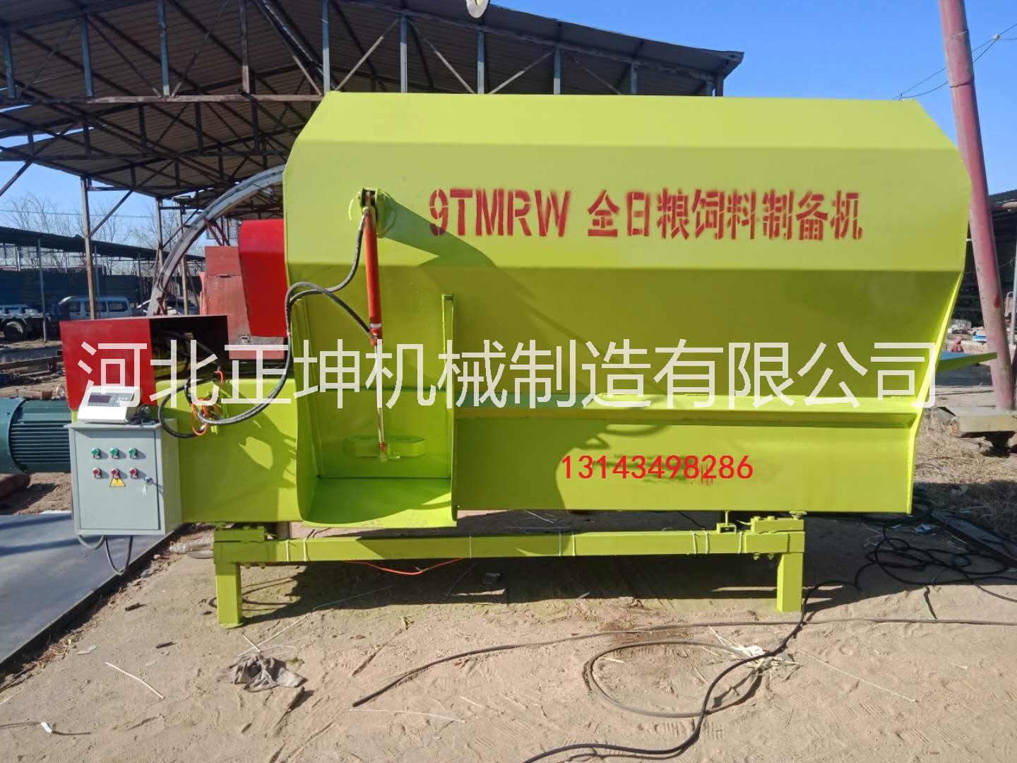 正坤 9TMRW-5全日粮饲料制备机 TMR饲料搅拌机的出料系统