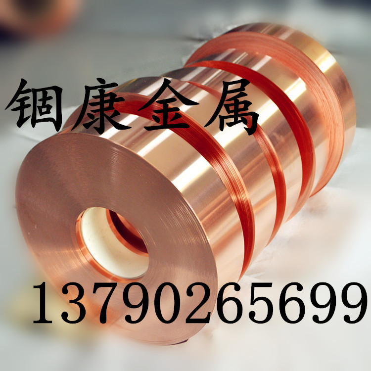 供应【国标】C5100磷铜带批发