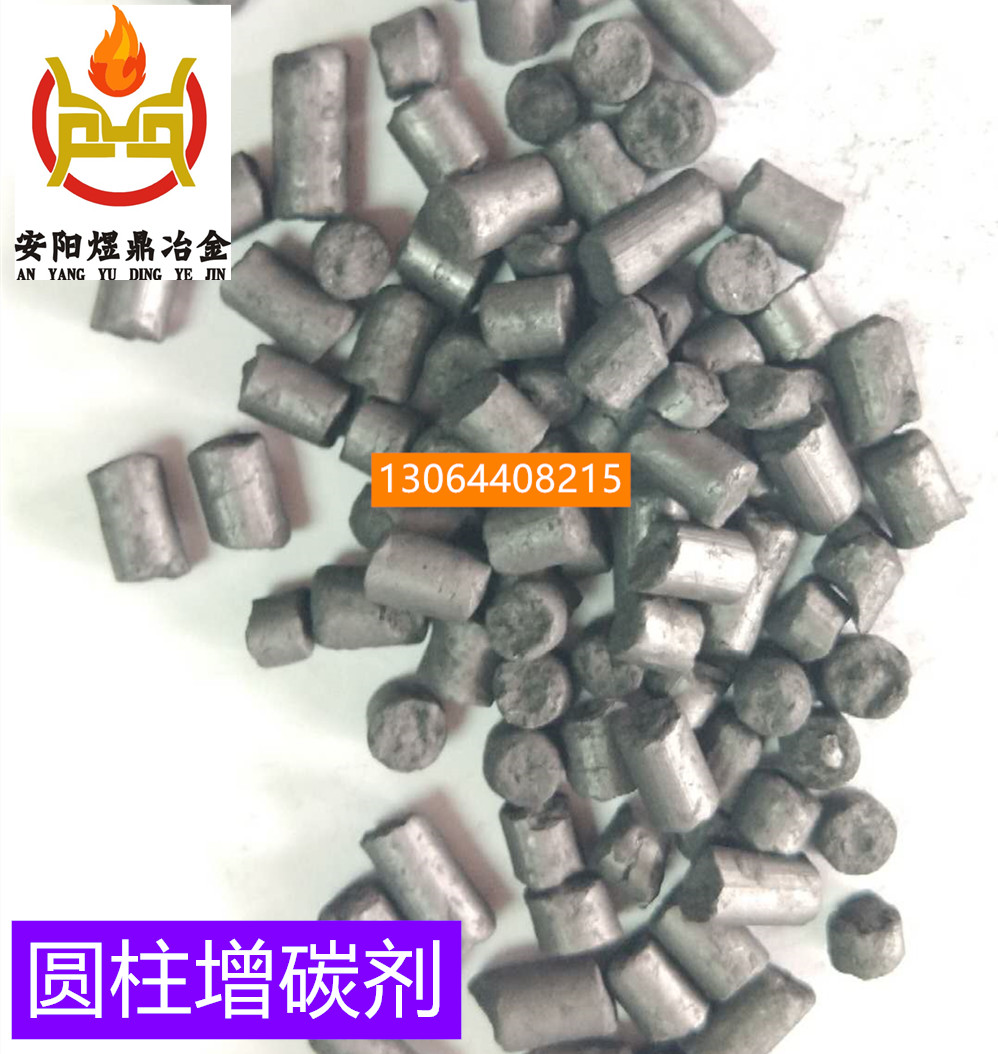河南厂家 常年现货 6mm颗粒 炼钢铸造用石墨增碳剂 石墨化增碳剂图片