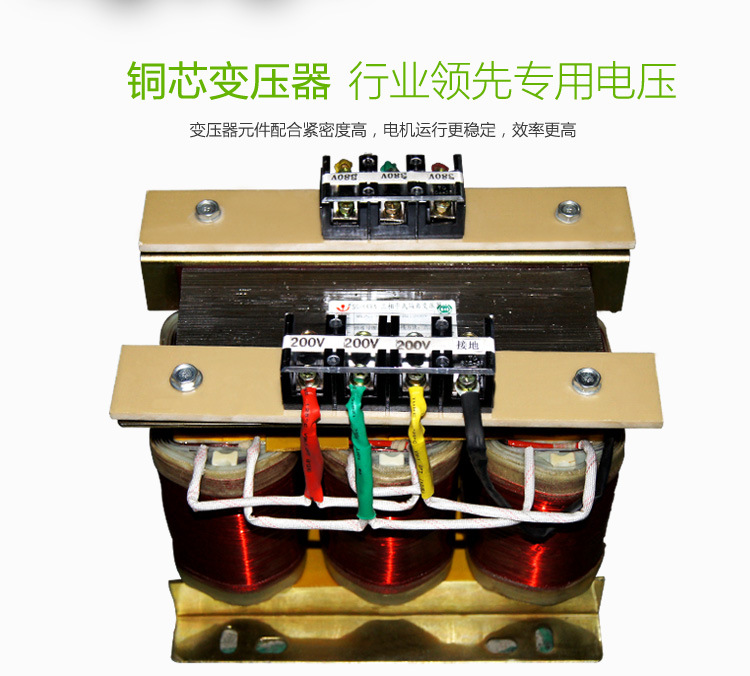 上海厂家订制SG-350KVA三相隔离变压器380v转220V三相隔离干式变压器 隔离干式变压器优质厂家直销报价图片