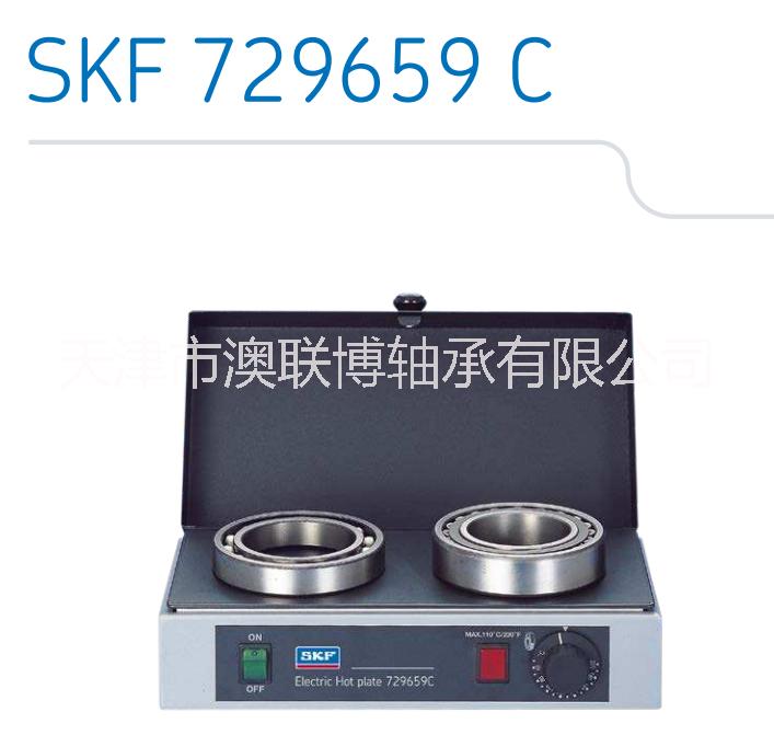 SKF加热器 729659C 小型便携式轴承 加热板 SKF现货图片
