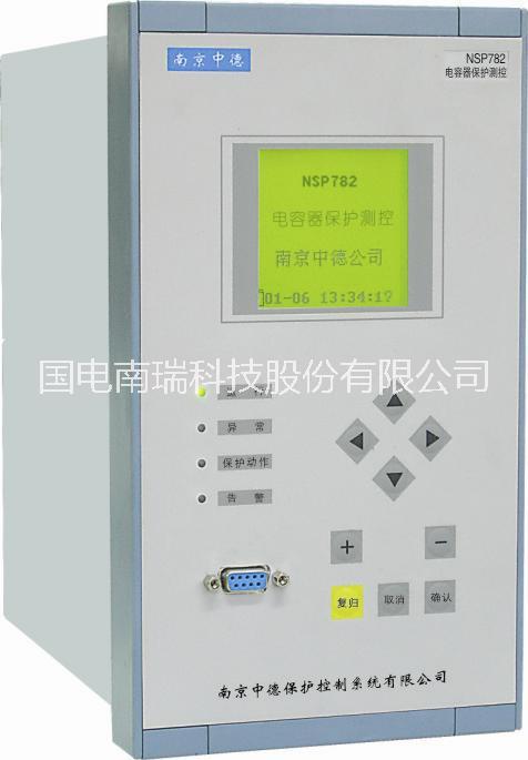 综保南京国电南瑞微机NSP788线路保护