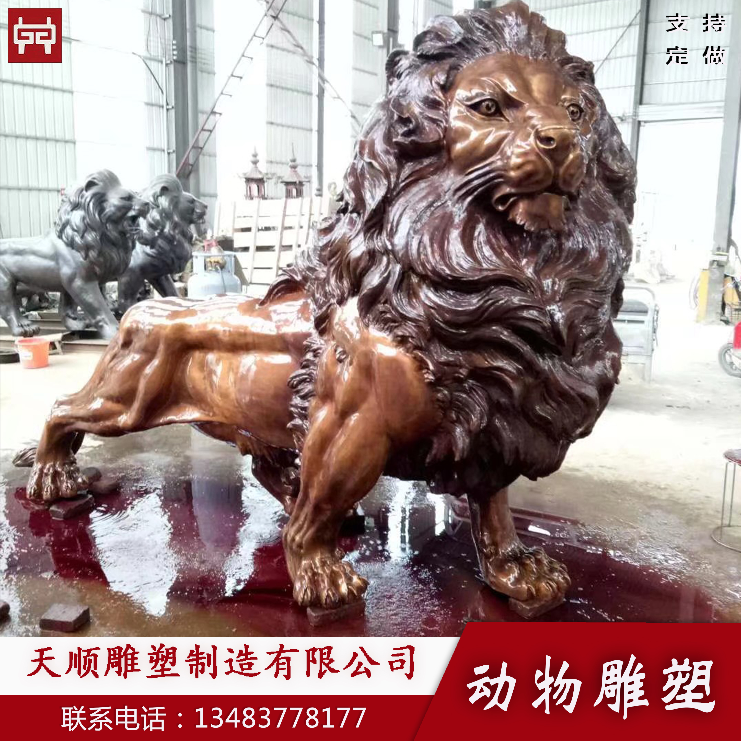 厂家定制大型铜狮子 铜雕带翅膀飞狮摆件 信誉保证