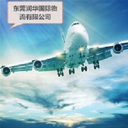东莞润华提供激素国际快递粉末国际际空运 国际货运代理图片