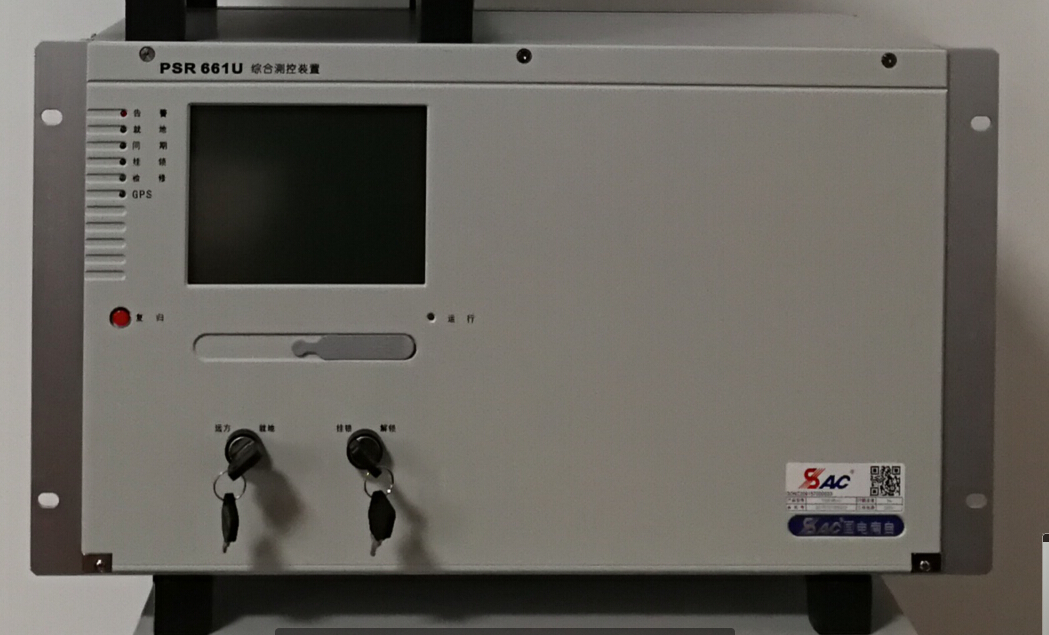 供应国电南自PSR661U综合测控装置