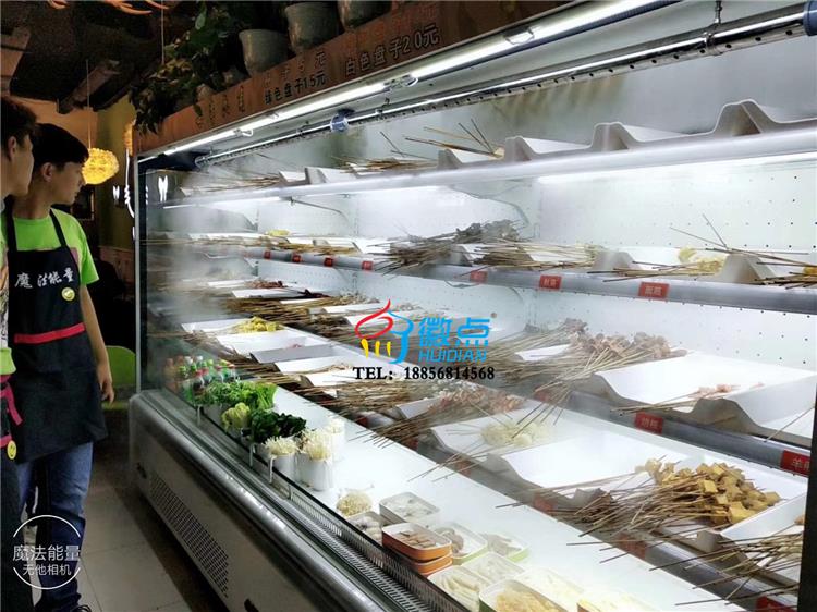 火锅店专用冷藏柜 明档式多层菜品自选柜 定制自助餐菜品展示柜