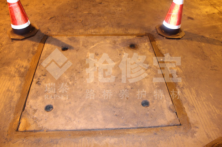 榆林井盖混凝土修复2小时通车施工工艺 西安路桥养护特材厂家图片