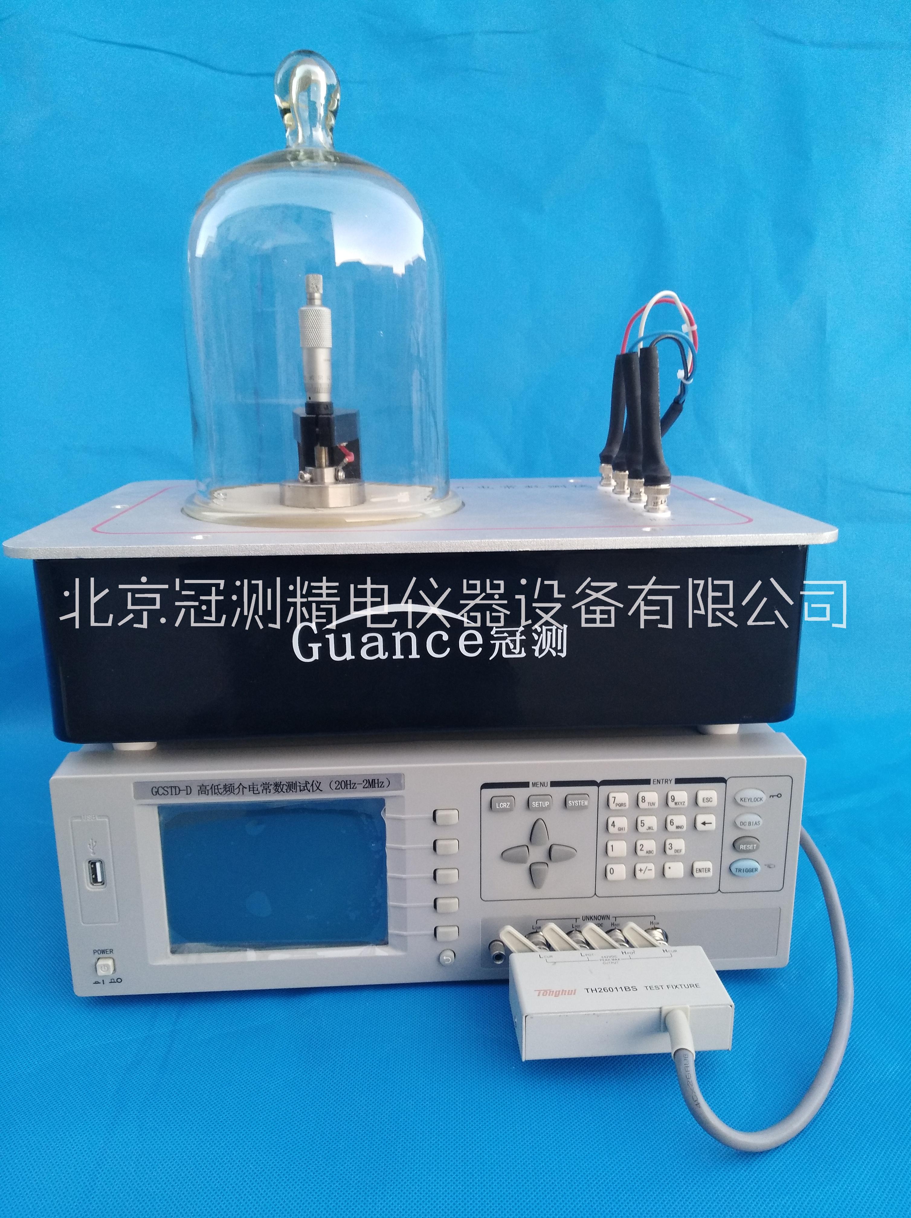 北京高低频介电常数测试仪价格批发