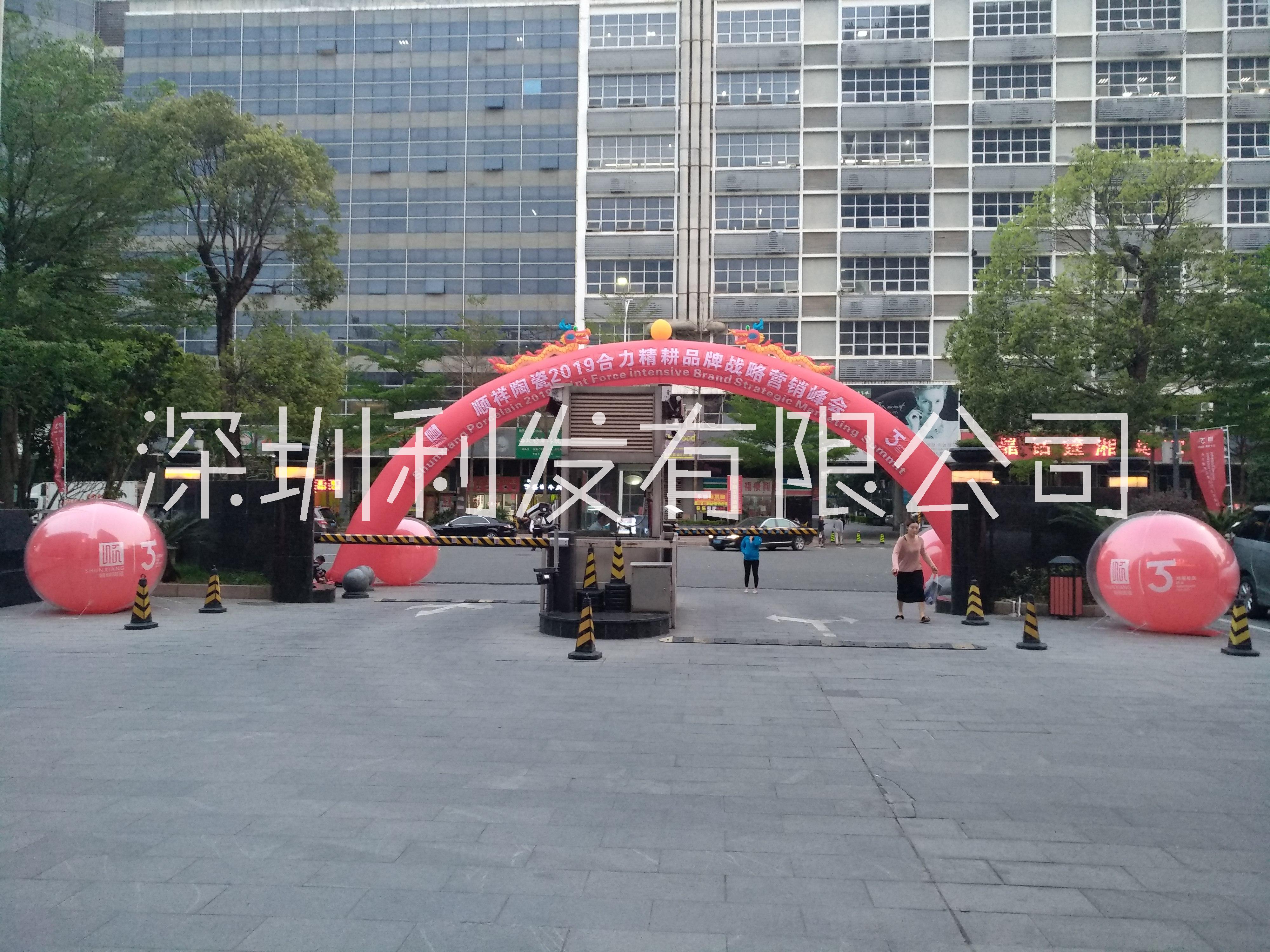 深圳市南山开业庆典拱门出租西丽拱门出租厂家