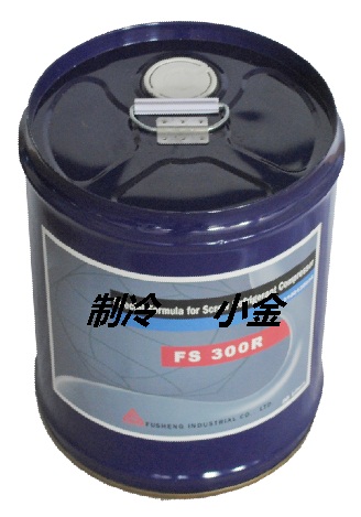 FS300R复盛冷冻油FS300R图片