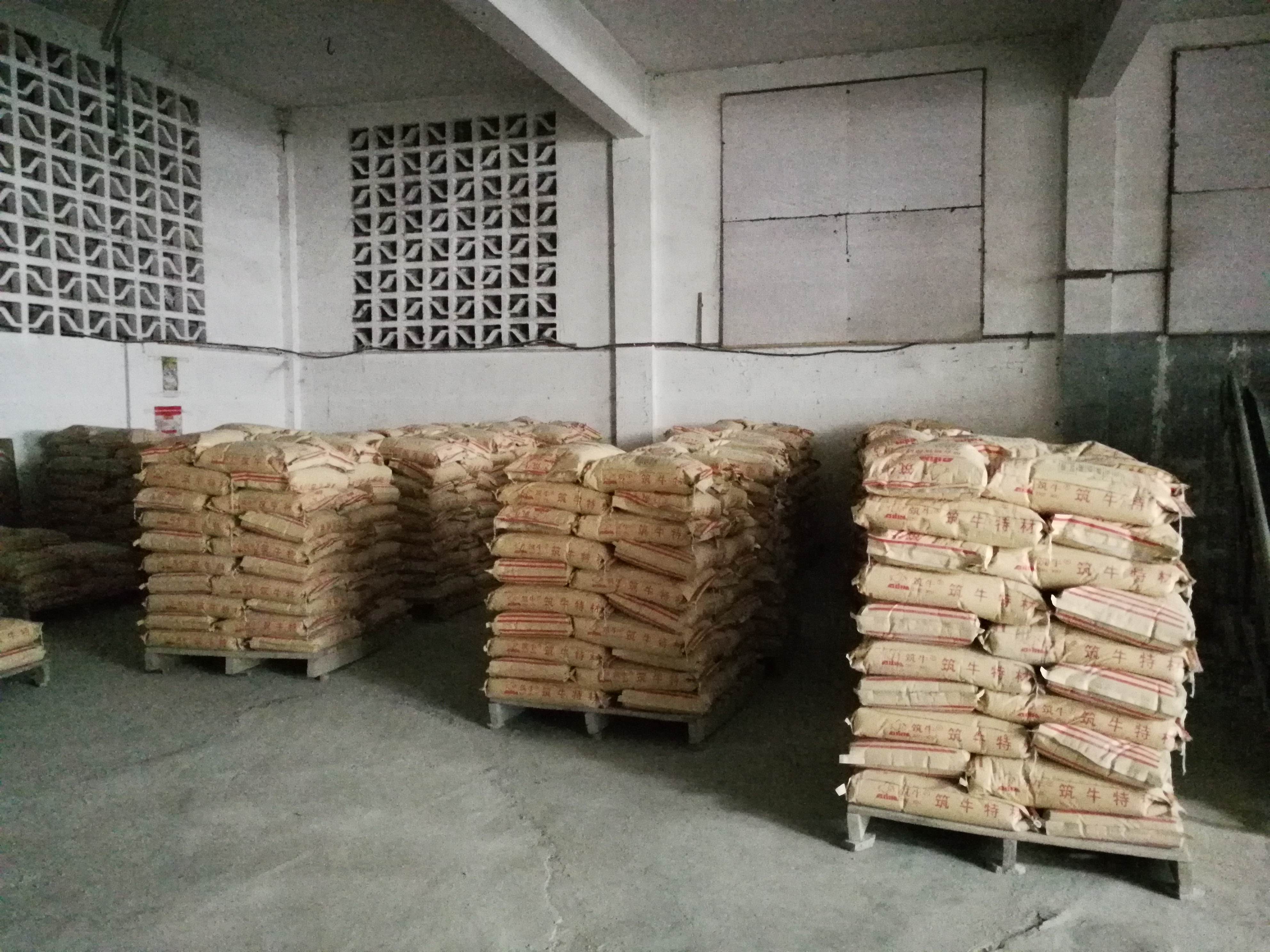 北京市混凝土界面剂厂家云南灌浆料生产厂家-混凝土界面剂-混凝土再浇剂