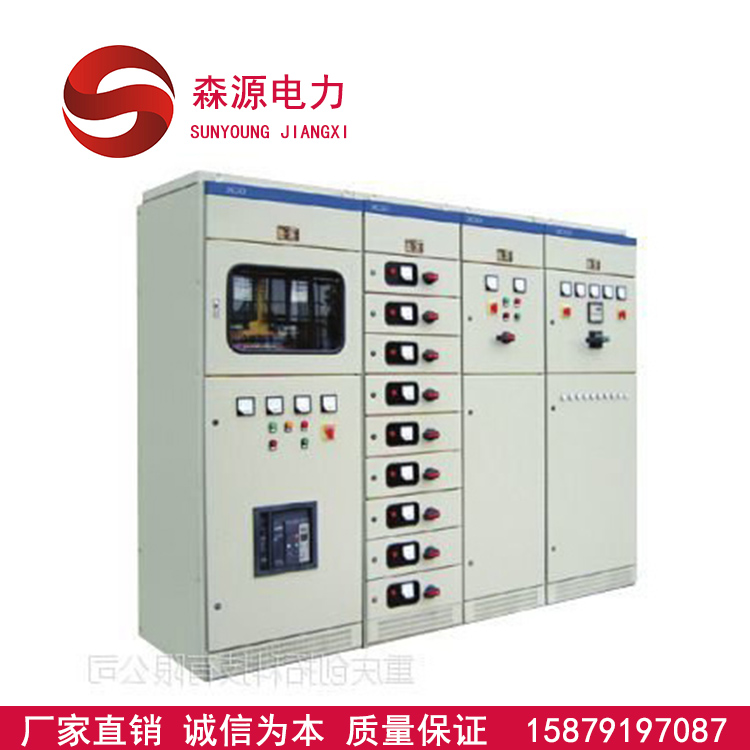 江西厂家直销低压配电柜 GCS低压抽出式配电柜 低压抽出式配电柜GCS图片