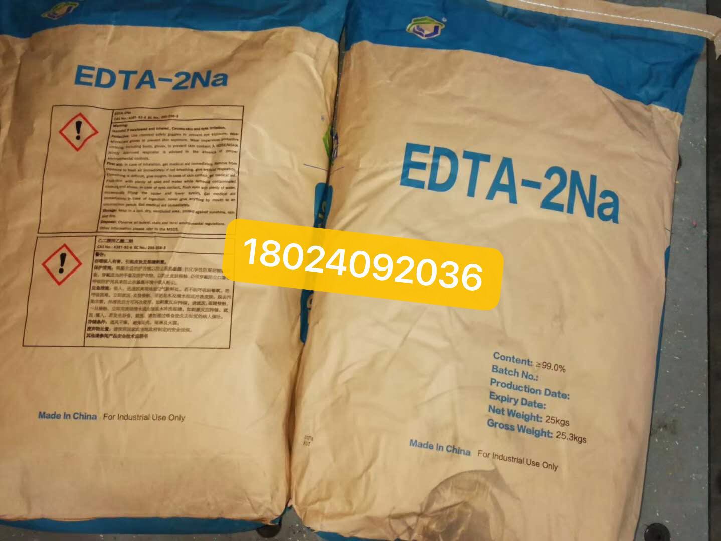 EDTA-2钠批发
