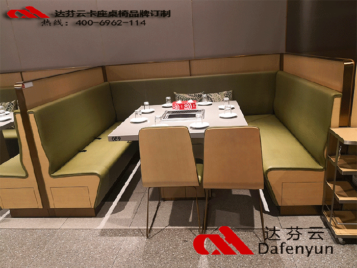 广东厂家批发定制海底捞卡座沙发DF19-0505 火锅餐厅卡座沙发桌椅定制