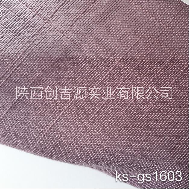 玻璃夹丝材料厂家 工程纱紫色丝绢1603材料 屏风亚克力玻璃夹丝材料
