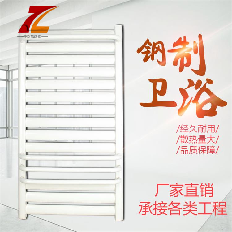 GWY40-60背篓式暖气片 壁挂卫浴暖气片生产厂家图片