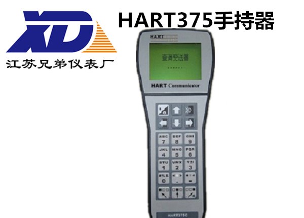 HART375手操器现场手持通讯批发