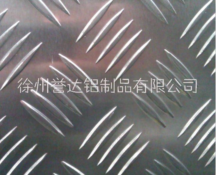 五条筋花纹铝板厂家车用防滑铝板供应商花纹铝板价格铝板批发徐州誉达铝制品有限公司图片