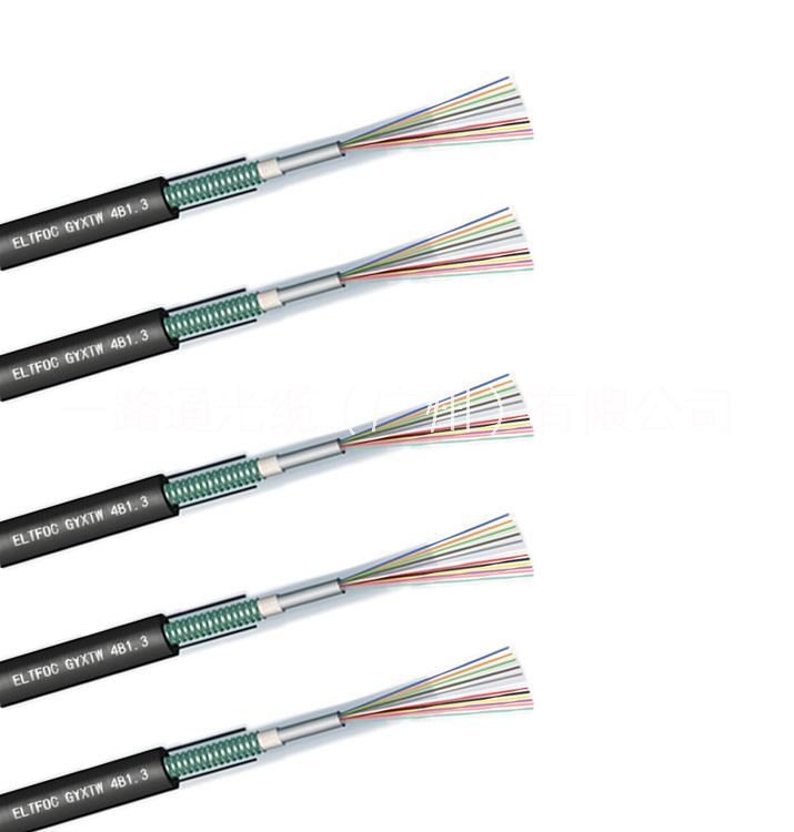 6芯室外单模铠装光纤光缆
