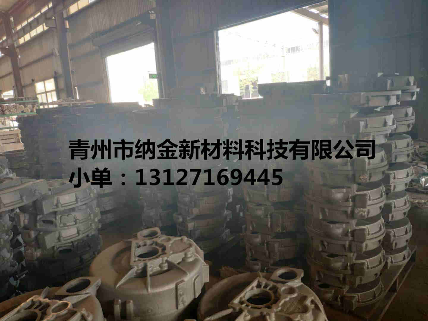 山东潍坊青州厂家生产定做铸造件批发