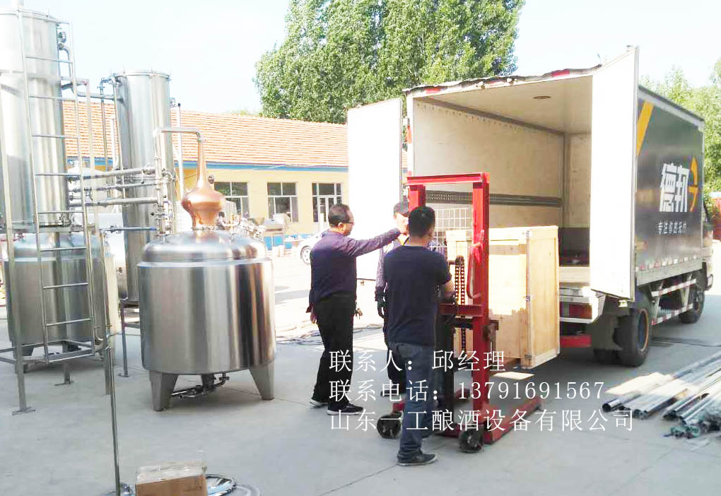 白兰地蒸馏设备 酿酒设备行业专用
