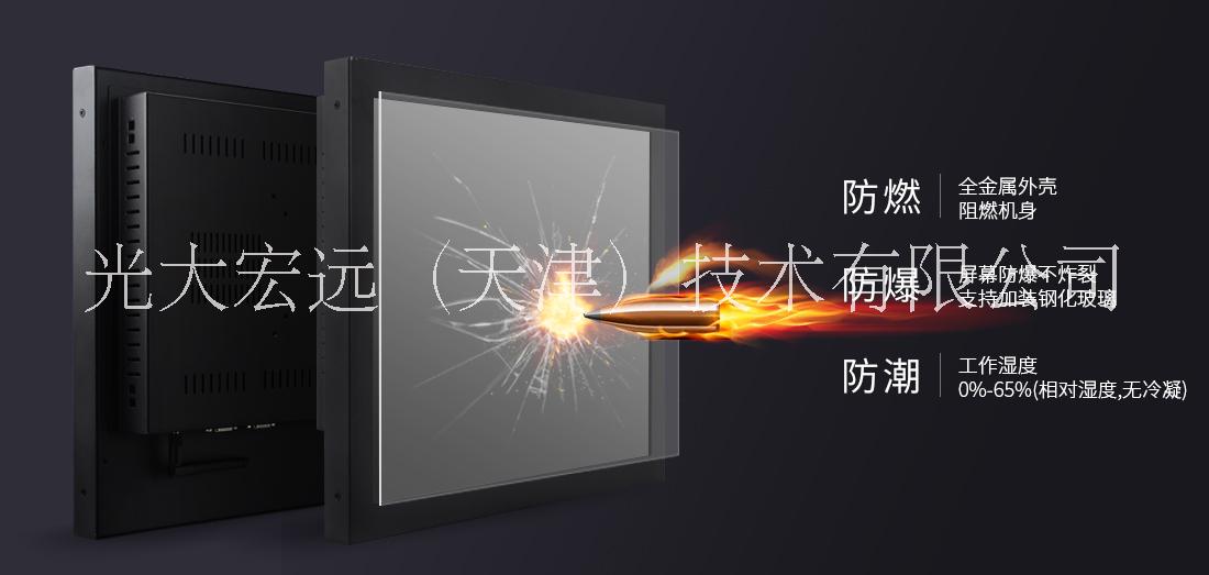 北京10.1寸工业平板电脑，电容触摸一体机，嵌入式平板电脑