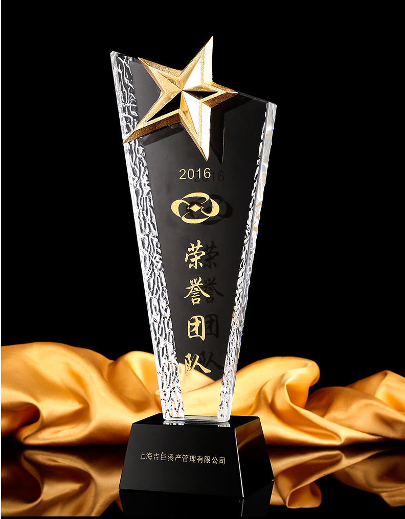 南京水晶奖杯定做订制加工生产 水晶奖杯奖牌