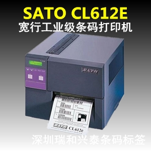 SATO CL608E宽行工业机批发