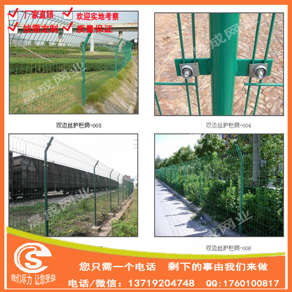 供应广州公路铁丝护栏网工供应商，广州工地铁丝围栏网，广州绿化隔离栅图片