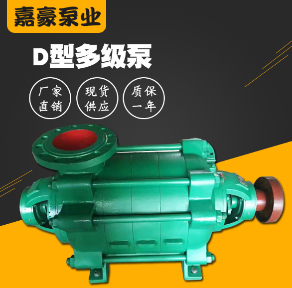 现货供应城镇给排水管道泵D6-25X6高扬程铸铁离心泵卧式d多级泵 D6-25X6多级泵