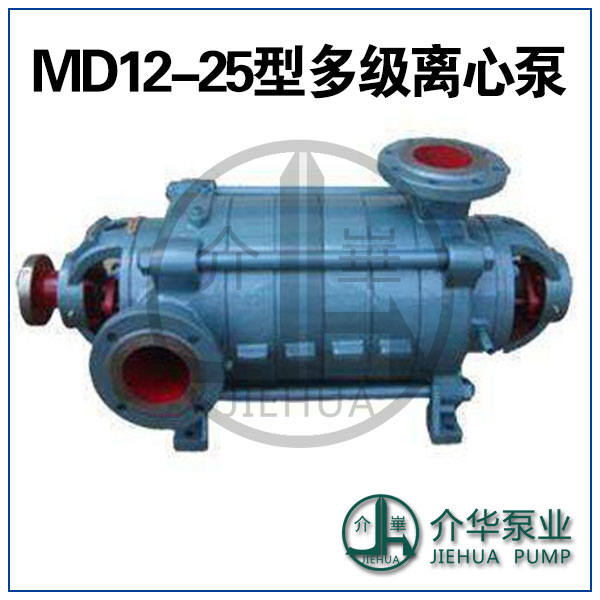 D12-25X8系列低压给水泵