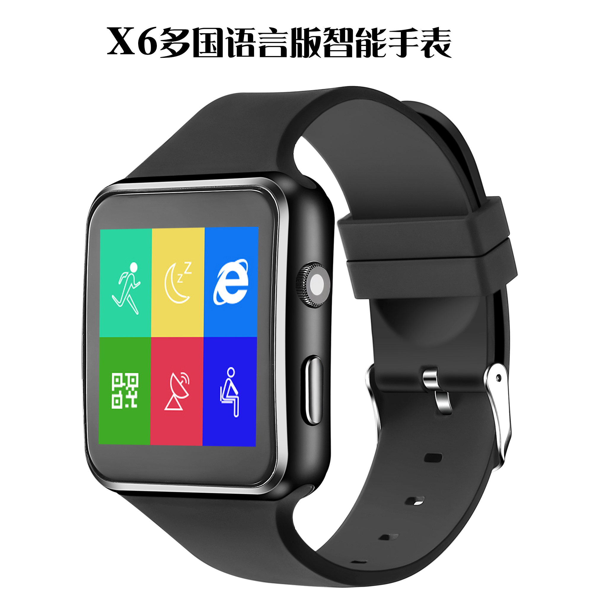 智能手表  X6蓝牙电话手表一件代发可监测健康运动计步插卡通话