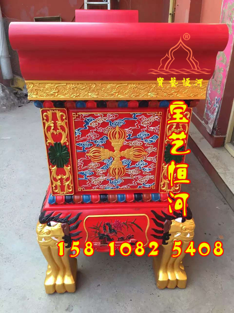 藏式佛龛神台601寺院彩绘供桌元宝桌密宗佛桌藏式佛龛神台