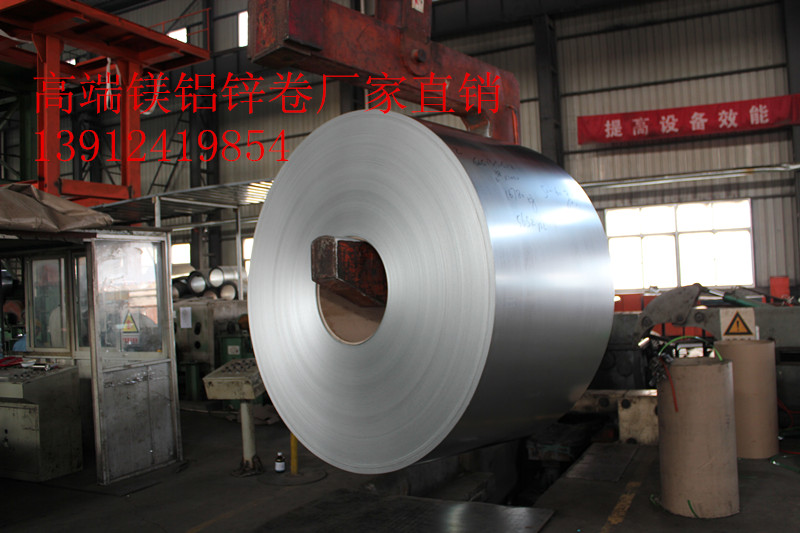 刚正镁铝锌上海钢结构镀铝锌卷批发