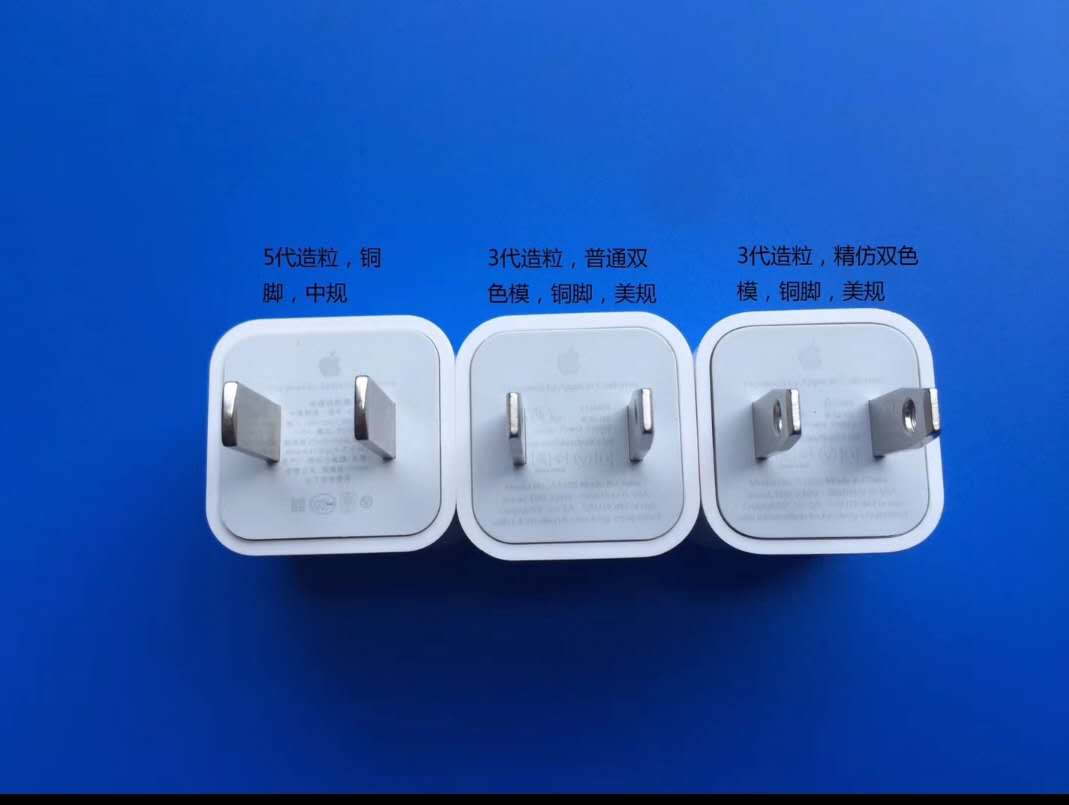深圳市充电器厂家优质充电器厂家批发，厂家直销充电器