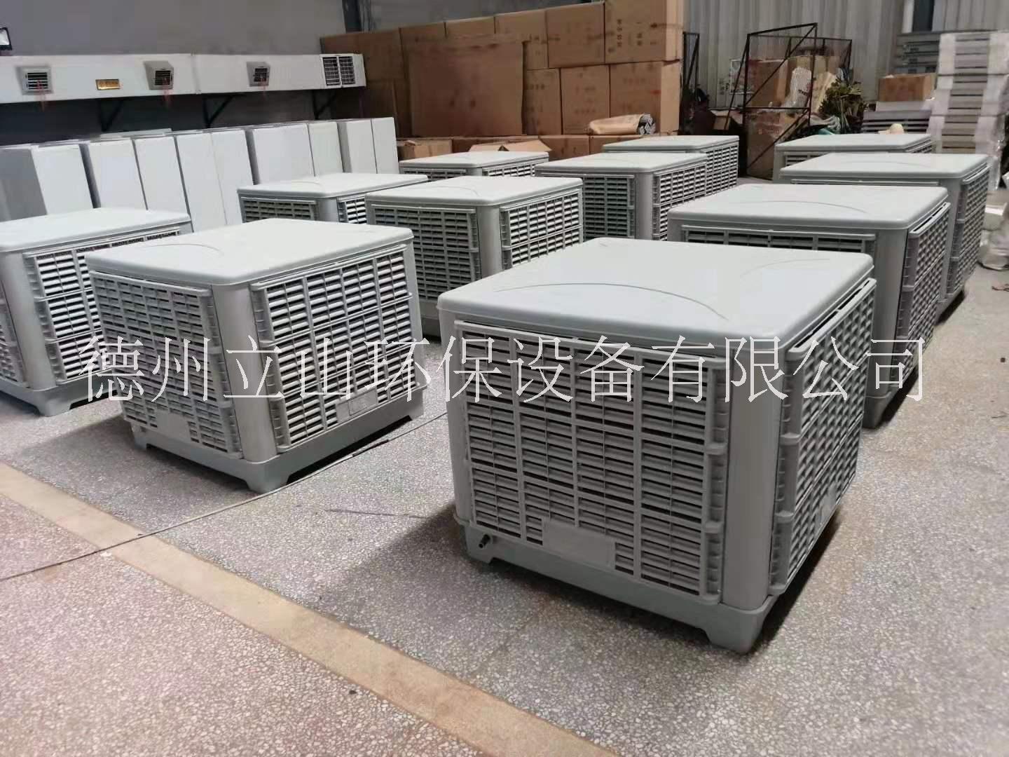 供应LY-20型车间降温风机大型厂房通风降温 车间降温风机 冷风机 蒸发式冷气机图片