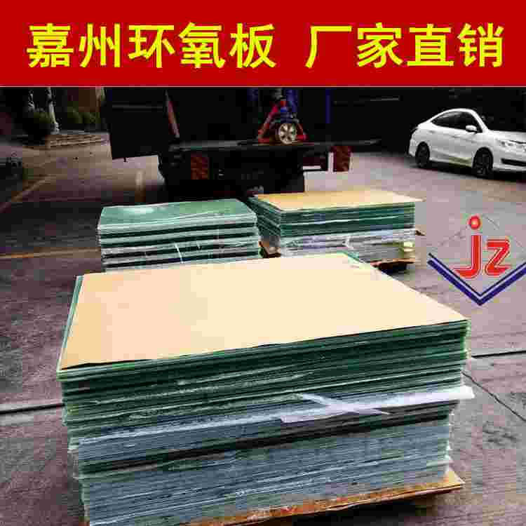 广州白色陶瓷基板绝缘 机械加工环氧板 补强治具瓷基板